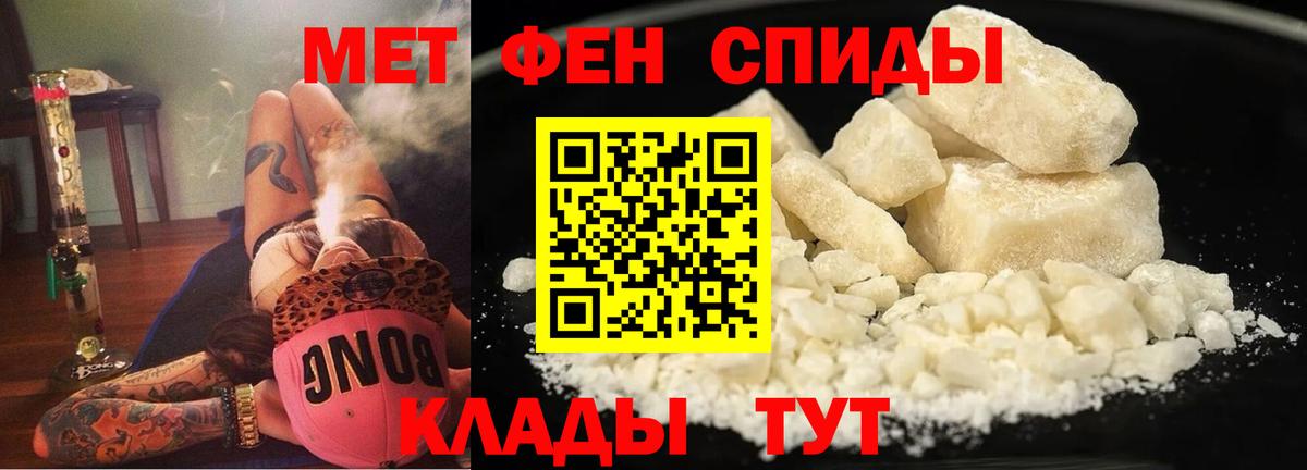 Амфетамин 97% Сорочинск