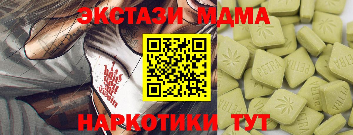 Экстази бентли  Вход с VPN  omg ТОР  Сорочинск  Экстази 99% 