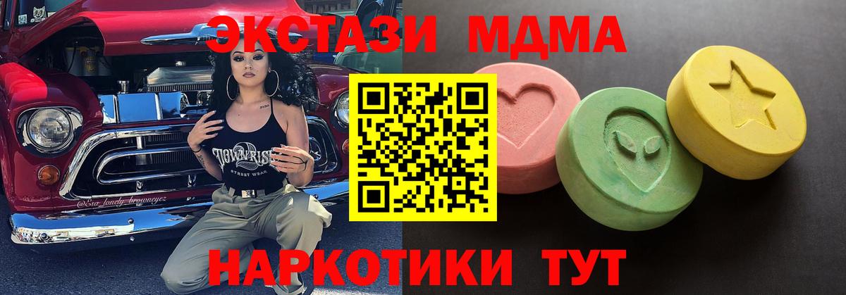 COCAIN  МЕТАДОН  A-PVP СК кристаллы  Сорочинск  Бошки Шишки  Бошки Шишки  Экстази  Вход с VPN  Мефедрон   НБОМе 