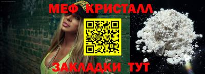 ALPHA-PVP Обь