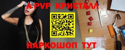 винт Нягань