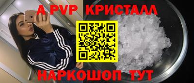 ALPHA-PVP Обь