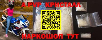 винт Нягань