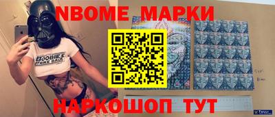 ALPHA-PVP Обь