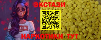 ALPHA-PVP Обь