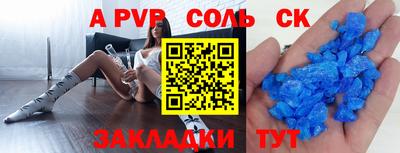 винт Нягань