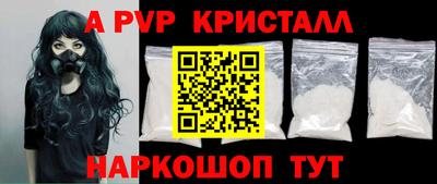 винт Нягань