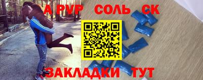 винт Нягань