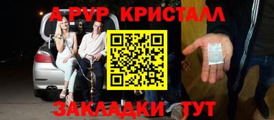 мдпв Обнинск