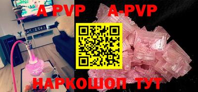 ALPHA-PVP Обь