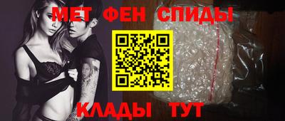 ALPHA-PVP Обь