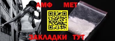 винт Нягань