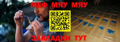 винт Нягань