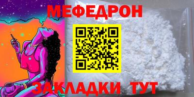 ALPHA-PVP Обь