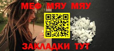 мдпв Обнинск