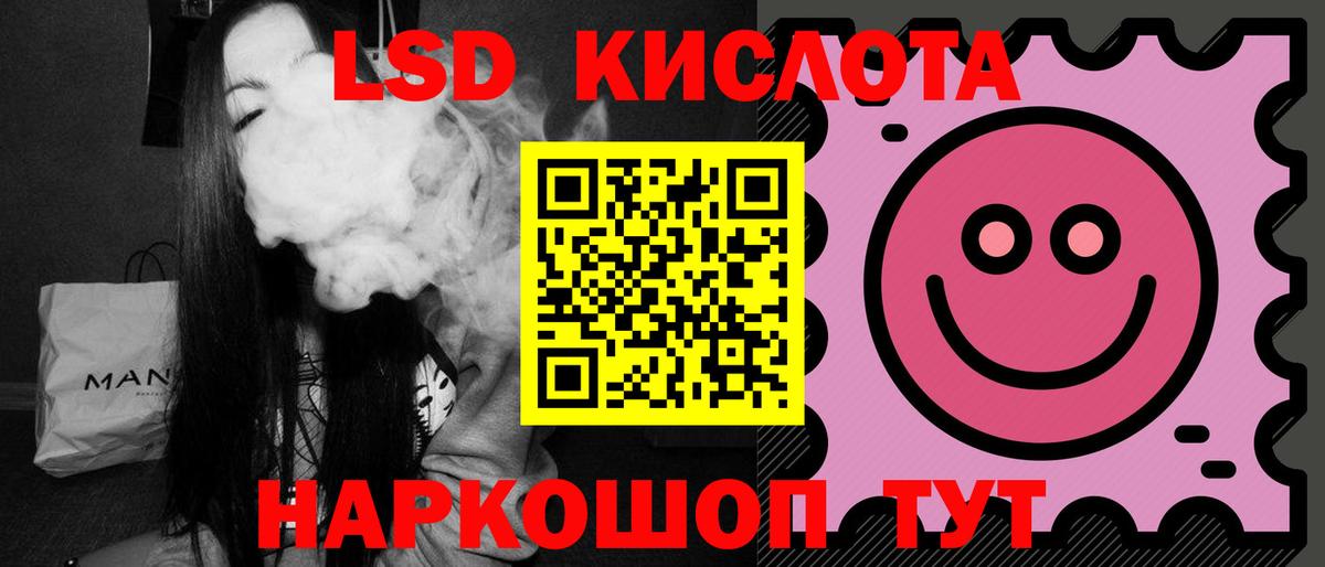   ССЫЛКА  Вход с VPN  ЛСД экстази ecstasy  Сорочинск  Лсд 25 экстази ecstasy 