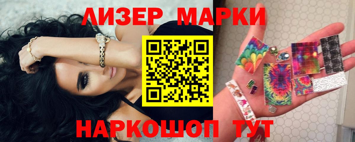 LSD-25 экстази ecstasy Сорочинск