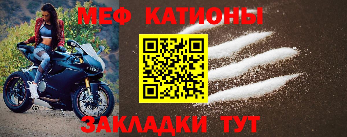 АМФЕТАМИН Сорочинск