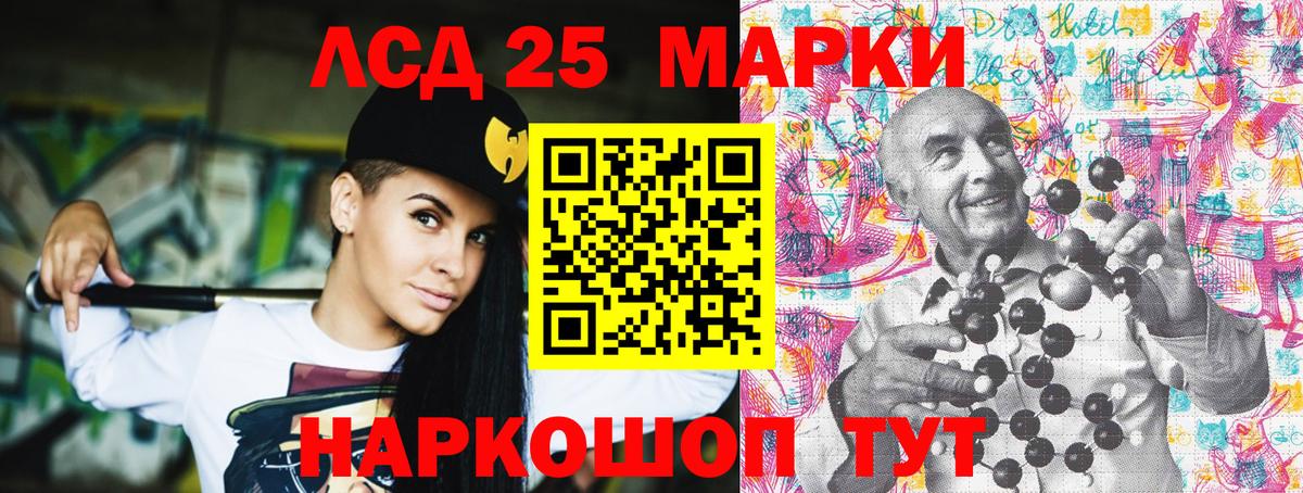 Сорочинск  закладки  Вход с VPN  Марки 25I-NBOMe 1,8мг  Наркотические марки 