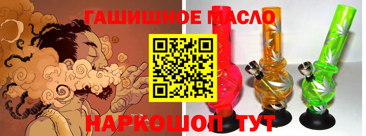 Дистиллят ТГК вейп с тгк  ТГК THC oil  Вход с VPN  Сорочинск 