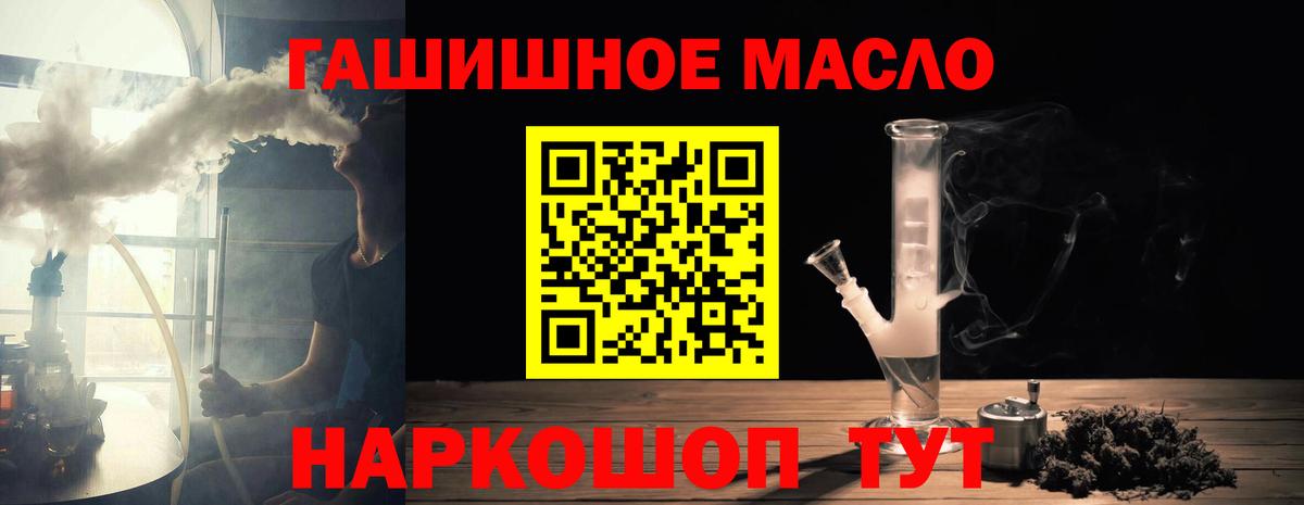 Дистиллят ТГК вейп с тгк Сорочинск