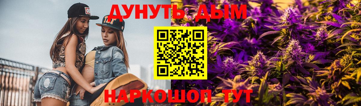 Канабис ГИДРОПОН Сорочинск